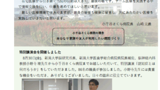 第64号（6.12.01）