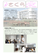 第64号（6.12.01）