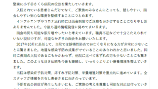 第69号（8.06.04）